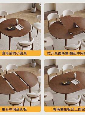 法缩古实木餐桌伸风折叠组合圆桌YWC椭圆形式家用小户型餐桌椅饭