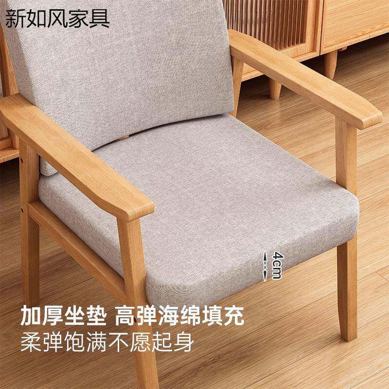 木厅餐桌椅家用椅子学习办公椅座椅简约书房扶手椅靠背椅带扶实手