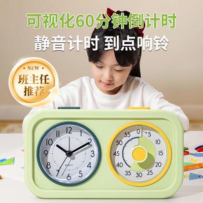 学生可视管化双拼时680器儿童学习自律作计业时间理器静音定时闹