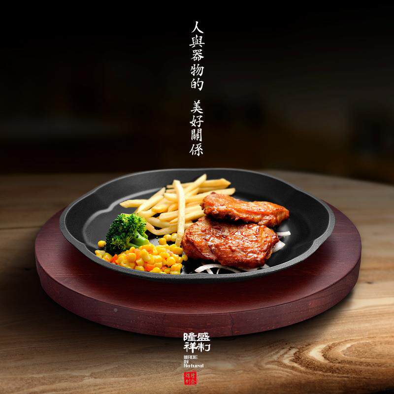 用铁板烧盘烤肉锅红色实木煎牛排盘不粘铁盘梅花盘扒圆形铸商用家