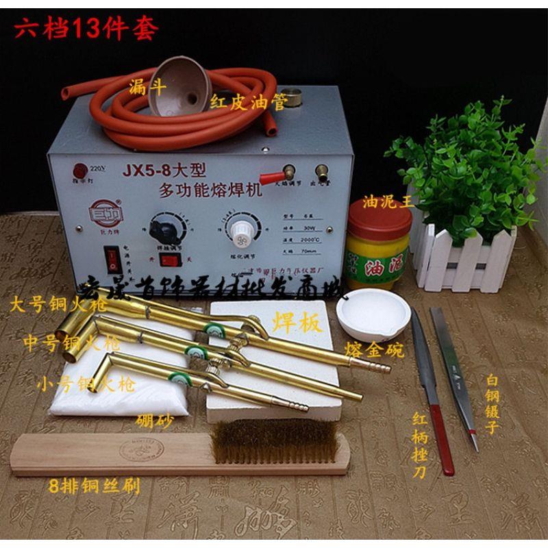 JX5-8六档多功能熔焊机28