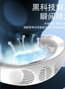 厂扇制家挂脖风扇冷风挂脖空调风扇颈脖冷风扇半导70754体冷敷