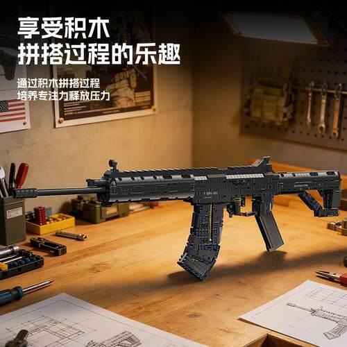 中国m416积木枪191步枪狙