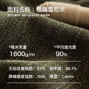 法式复古美式中古风黑边雪尼尔设秋井客厅卧室75871遮光绿窗帘静