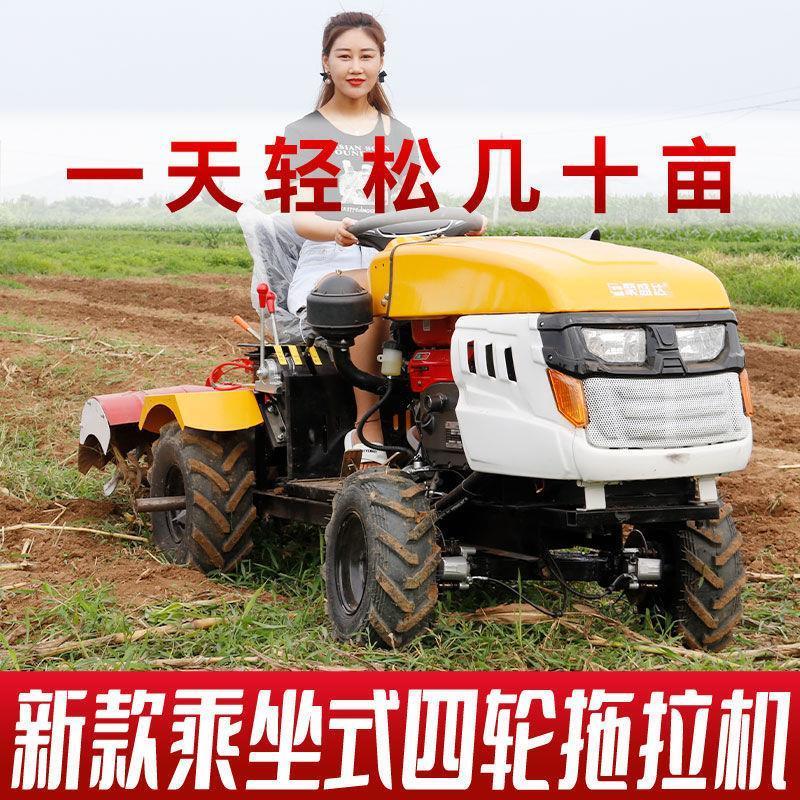 新款微耕机四轮农用小型