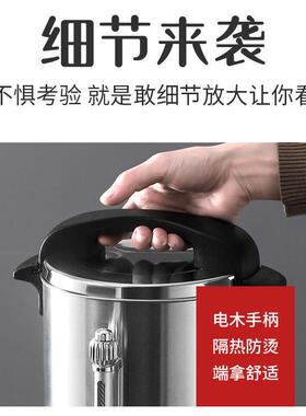 电热桶双层开桶不锈钢烧水保桶开水QHF奶茶店机温桶热水壶奶水茶