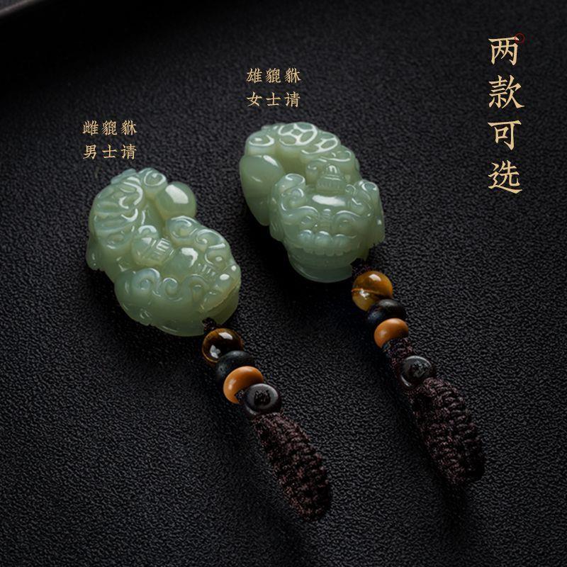 招财貔貅钥匙扣天然和田