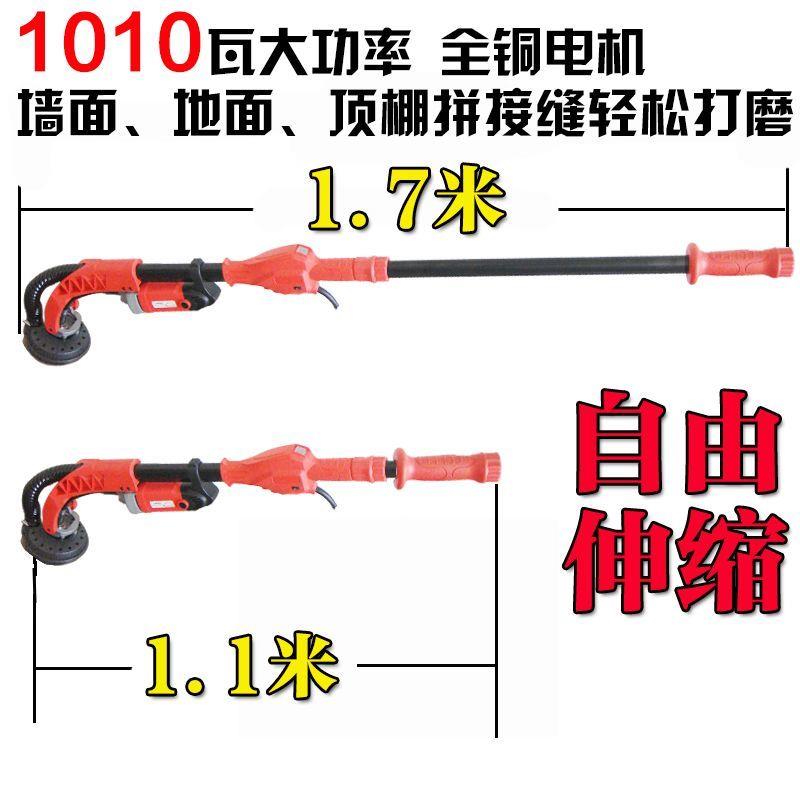 电动磨墙机无尘墙面水泥
