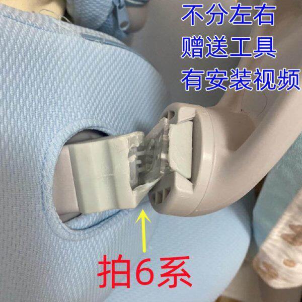 学习椅靠背连接件护童椅子配件生活诚品原装升级加固配件护童靠背