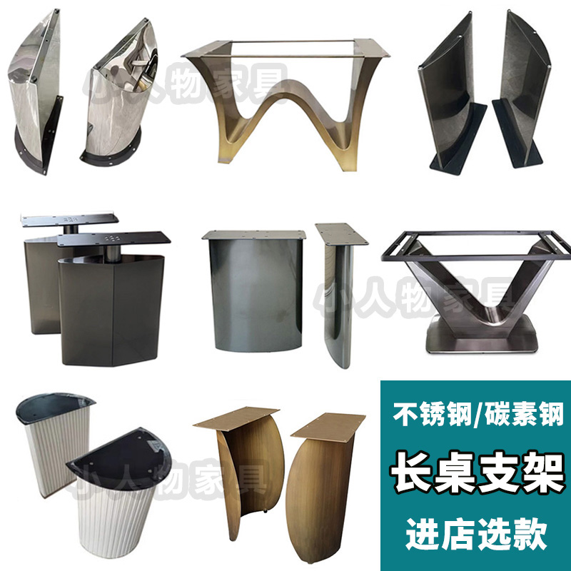 岩板大理石不锈钢k金属圆桌长桌餐桌铁艺桌腿支架碳素钢桌脚定制