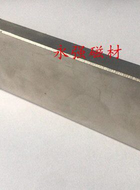 N38长方形强磁150X50X10mm稀土永磁王铷铁硼强磁150*50*10mm磁钢