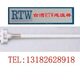 感测器 温度传感器 超高温测温棒 温度探头 台湾RTW热电偶感温棒