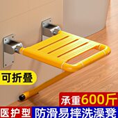 浴室折叠凳淋浴座椅墙壁挂式 防滑卫生间老年人厕所老人洗澡坐凳子