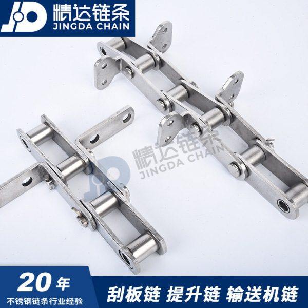 不锈钢刮板链条P66.5 P100粮机刮泥机畜牧业输送机链条提升机链条,五金/工具,传动链,淘宝优惠券,粉丝福利购,淘宝优惠卷