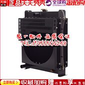 原厂 维创原装 常柴4L88 88马力柴油机发动机收割机冷却水箱散热器