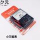411指针式 便携学生普通手持式 万用表检测仪 小型万用表多用 修表