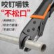 大力钳子多功能手动钳子压力钳固定工具加力钳工业级重型管钳夹钳