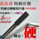 整体合金丝锥 沃丰 钨钢丝攻2 20螺旋丝锥