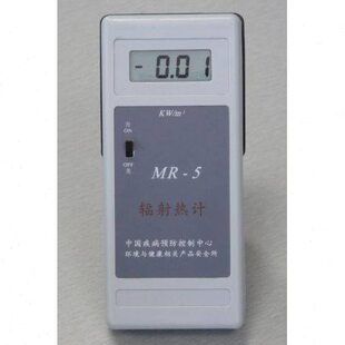 MR5辐射热通量计MR-5 辐射热计 热辐射计 辐射热流计 热辐射检测