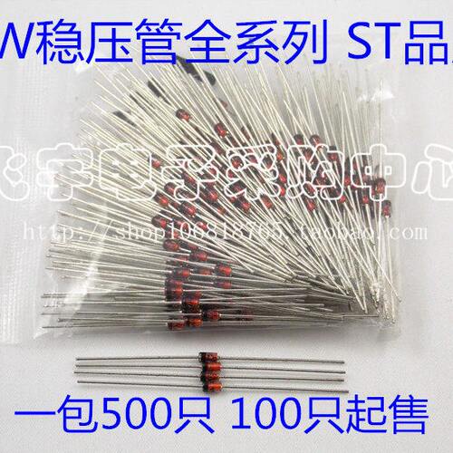 1W  稳压二极管 3.3V ST （1000只=40元）1N4728