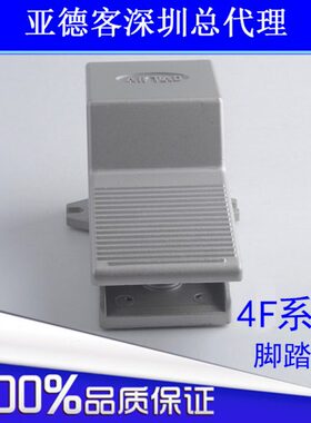 亚德客4F脚踏阀系列-3FM210/3F210/4FM210/4F21原装全新L带锁