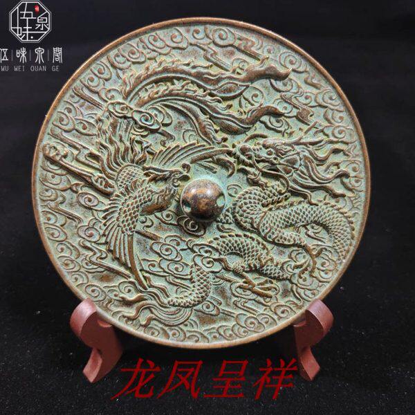 古董收藏纯铜大号龙凤呈祥铜镜护身镜  客厅玄关摆放复古创意摆件