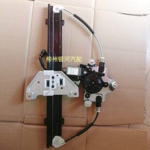 宝骏730 17款电动玻璃升降器总成/前门/中门玻璃电动升降器带电机