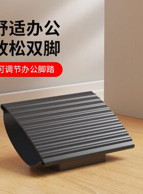 omax办公脚踏板沙发学习桌垫脚凳沙发凳搁脚凳踩钢琴增高简约儿童