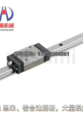 SH2WTZ36-400 SV2W33-400线性滑轨滑块超重载直线导轨
