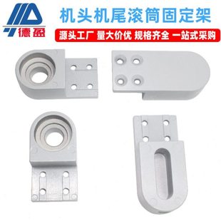 2040轴承座工业2040铝型材配件流水线滚筒固定件输送带轴承座