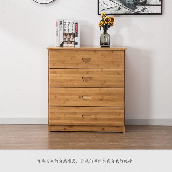 楠竹现代简约大容量斗柜床头柜多功能储物柜六斗收纳柜实木五斗橱