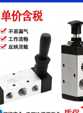 电磁阀汇流板底座4V210汇流排100M200M300M气动集成块开关换向