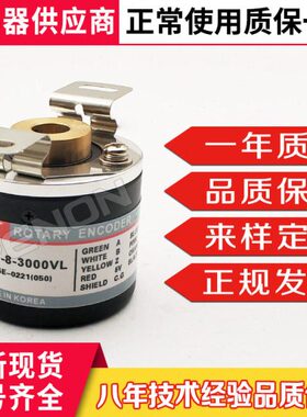 现货全新H40-8-3000ZV编码器H40-8-3000VL（050） ZV ZC ZT VL-SC