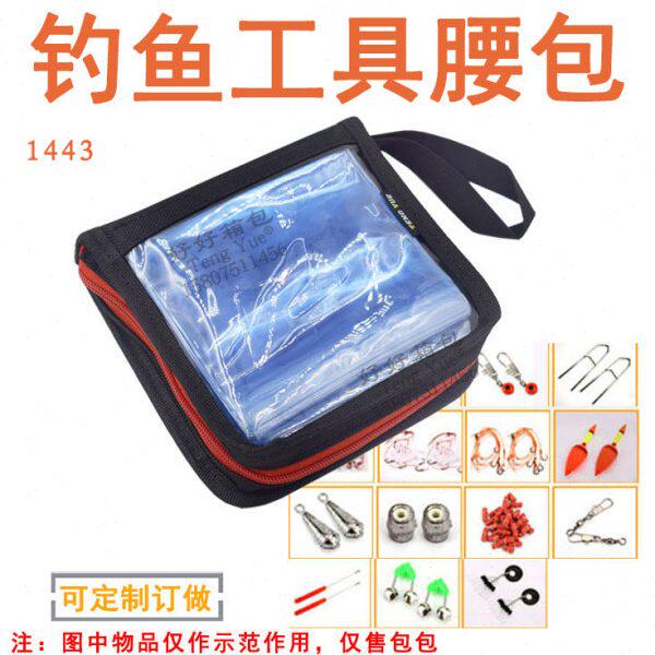 1443钓鱼组手提包12套钓组独立包装钓鱼工具小腰包收纳袋定制订做