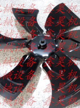 650FZL-F7P37.5LS4D43空压机风扇用三相异步电动机 风叶