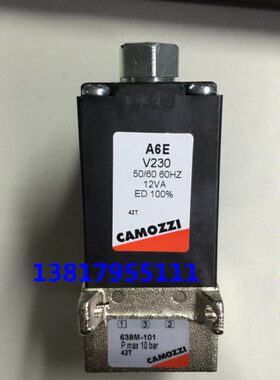 康茂胜康茂盛camozzi电磁阀638M-101-A6E 638M-101-A6D A63 A6B