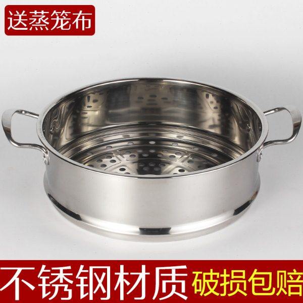 笼屉加厚加高不锈钢蒸格蒸笼蒸屉16cm-38cm多用锅蒸锅笼屉家用,厨房/烹饪用具,蒸格/蒸片/蒸架,淘宝优惠券,粉丝福利购,淘宝优惠卷