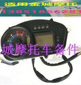 适用JC150-28/125-28里程表金城战枭gxr125/150仪表公里表速度表