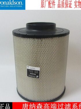 唐纳森空气滤芯B125003底特律柴油发电机组空气滤清器ECB125003
