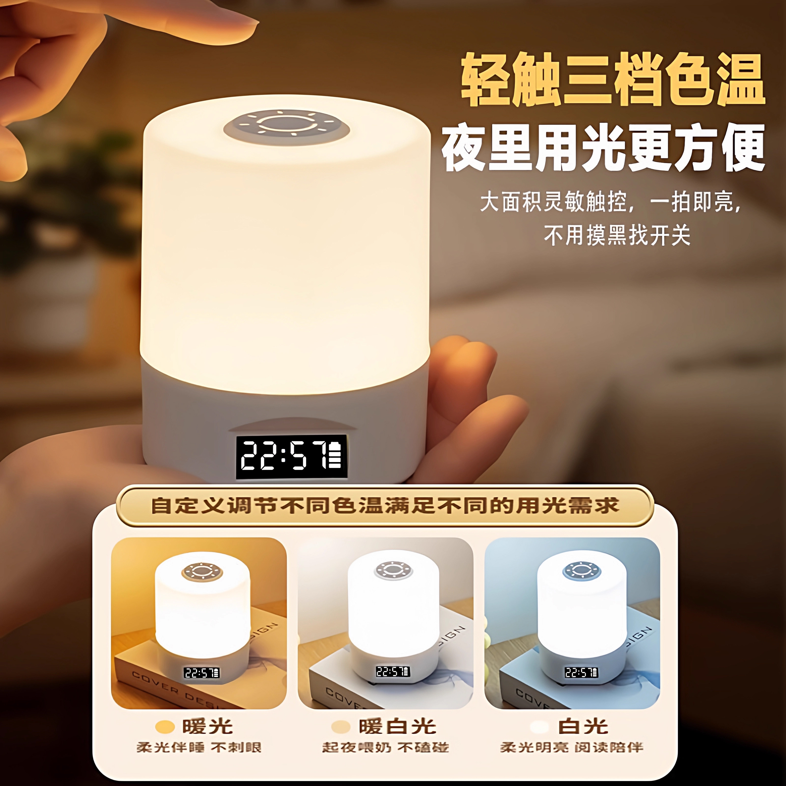 小夜灯卧室睡眠婴儿喂奶灯充电新款护眼床头小台灯触摸感应带遥控