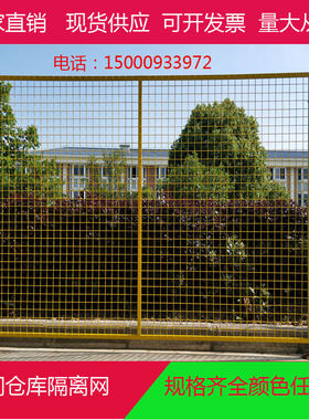 镀锌铁围网高速路防护网车间隔离网园林防护网钢丝网护栏网片丝栏