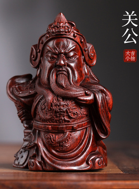 天然木檀玉檀绿檀紫关摆关二爷木雕手把件摆件文玩小公件复古
