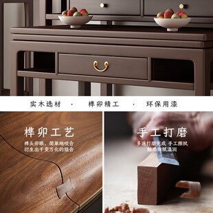 黑神桃木供桌香案家用佛堂佛桌中式套桌代现贡台实木胡台供桌家用