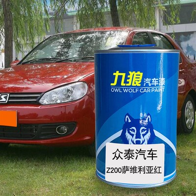 汽车钣金修补补色色众油漆泰白典慕尼黑雅色蓝萨维利亚红