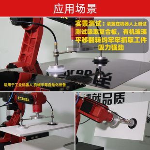 机械0真空吸盘H63/H80/HB635HB80配ZPX-J2//5手/75金具支架