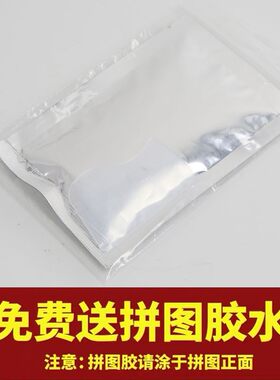 5000片2000块拼图框架裱框相框挂墙50*75边框装裱画框100边框定制