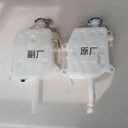 153副罗兰大运风度征十运途三环途通膨胀紫水箱改装支架底座