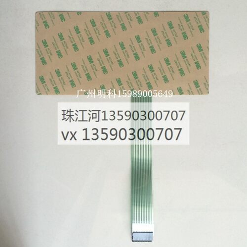 托利1 bcom BCOM acs-jj t2a-多5d按键板 键盘电路键膜开关 薄盘