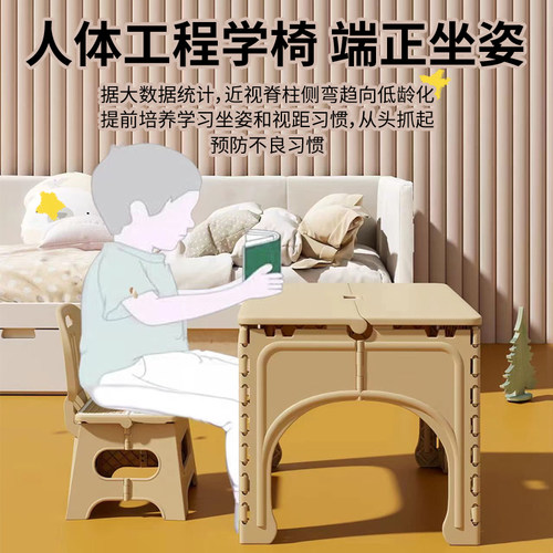 幼儿园桌椅可宝叠儿童学习桌宝折早教玩读阅具塑料小桌子家用便携