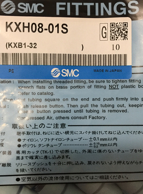 高MC S头旋转接速KXL 04-06-08-10-01S-02S-03S-04S-M6